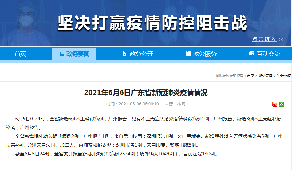 上海一地升为中风险地区(上海一地升为中风险地区的条件) 上海一地升为中风险地区(上海一地升为中风险地区的条件)