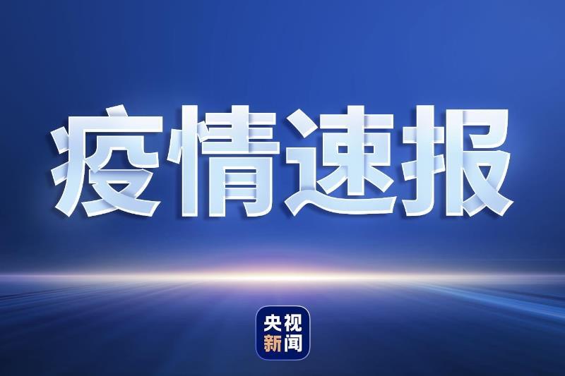河南驻马店共发现阳性245例(河南驻马店共发现阳性245例新冠病例)