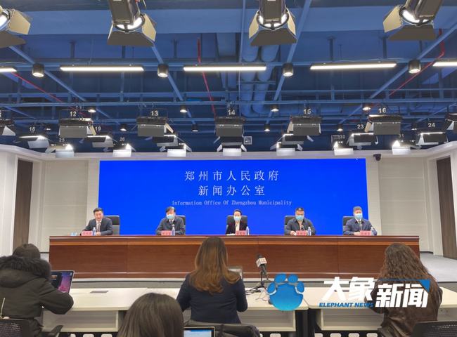 郑州市疫情最新消息/郑州市疫情最新消息 郑州市疫情最新消息/郑州市疫情最新消息
