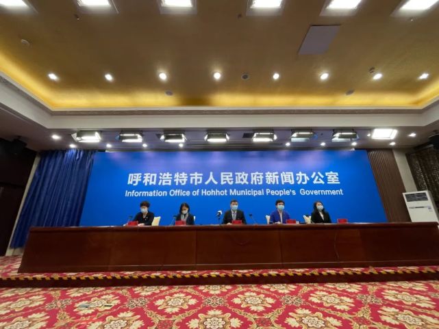 【呼和浩特新增4例阳性感染者,呼和浩特新增1例疑似】 【呼和浩特新增4例阳性感染者,呼和浩特新增1例疑似】