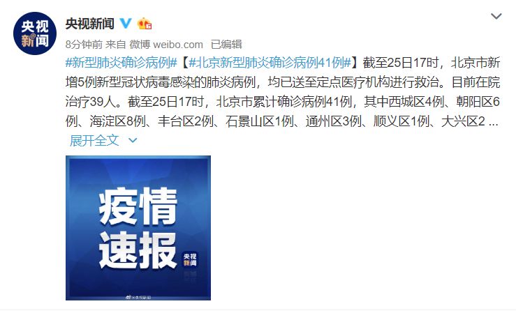 【北京通州新增确诊病例5例,北京通州新增一例在哪里】 【北京通州新增确诊病例5例,北京通州新增一例在哪里】
