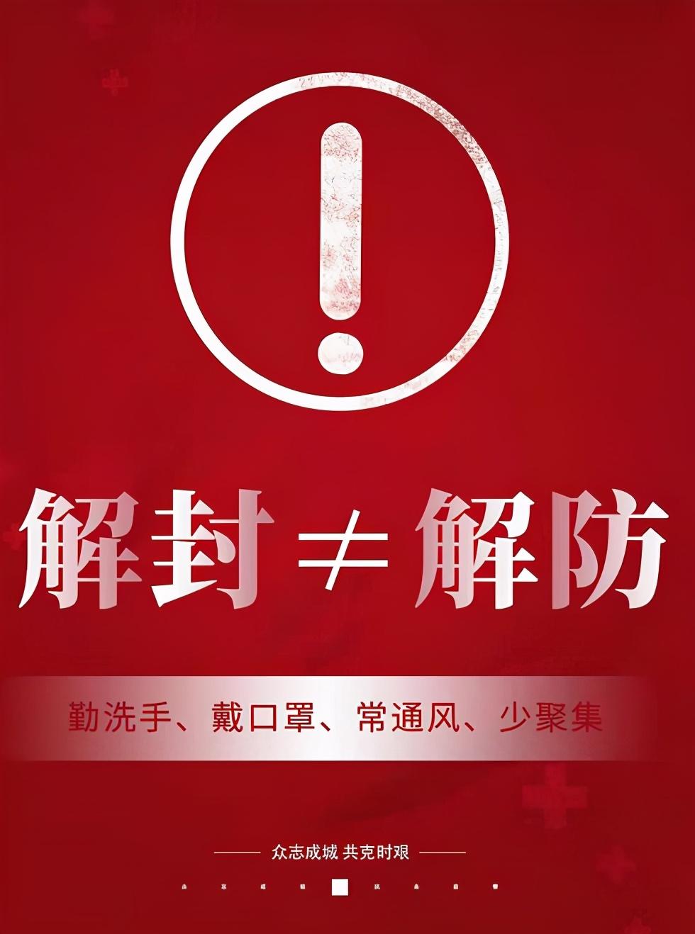 郑州无症状感染者系孕妇未打疫苗(郑州无症状感染者系孕妇未打疫苗吗) 郑州无症状感染者系孕妇未打疫苗(郑州无症状感染者系孕妇未打疫苗吗)