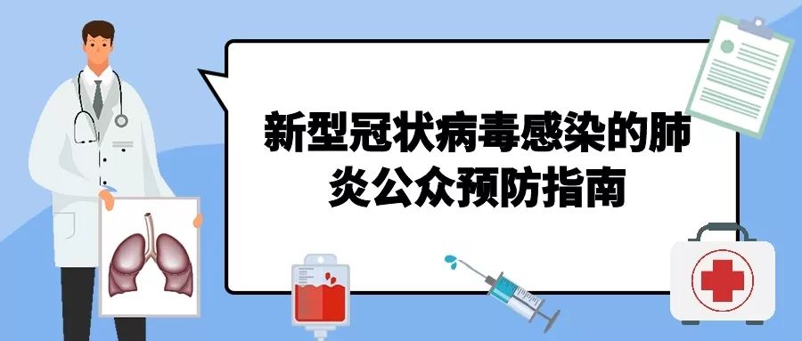 一病例在公厕感染(公共座厕感染病毒) 一病例在公厕感染(公共座厕感染病毒)