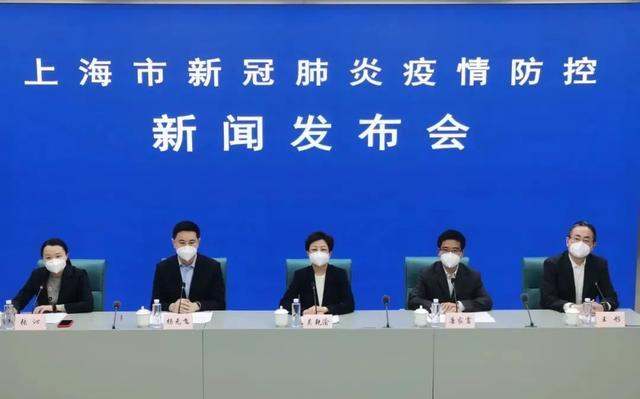 上海今天最新疫情/上海今天疫情公布情况 上海今天最新疫情/上海今天疫情公布情况