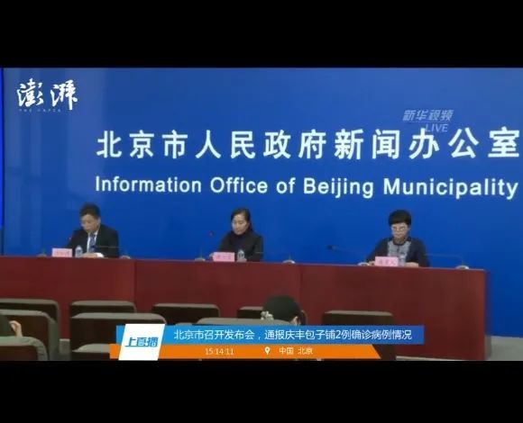 北京1确诊病例曾到天通苑/北京疫情 天通苑 北京1确诊病例曾到天通苑/北京疫情 天通苑