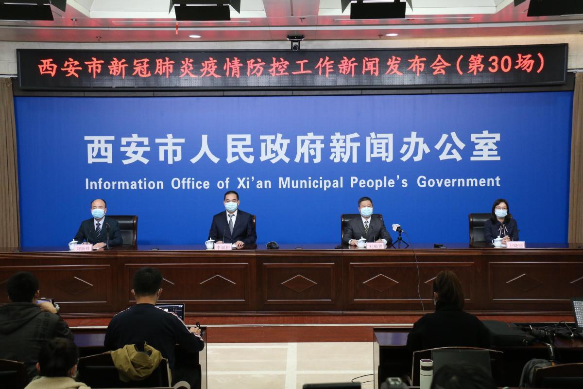 西安公布新增确诊病例活动轨迹/西安新增确诊患者详情 西安公布新增确诊病例活动轨迹/西安新增确诊患者详情