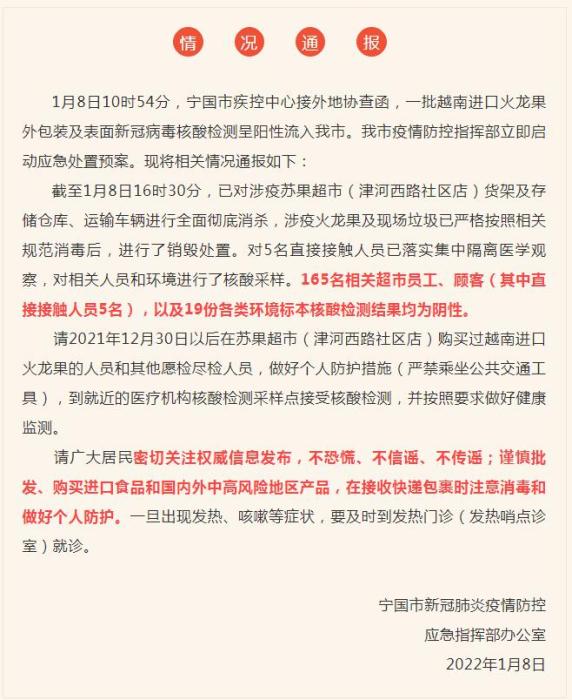 【天津一家五口确诊,天津一家三口感染】 【天津一家五口确诊,天津一家三口感染】