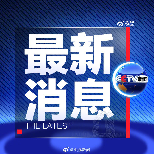【大连1例阳性系感染奥密克戎,大连密切接触者】 【大连1例阳性系感染奥密克戎,大连密切接触者】