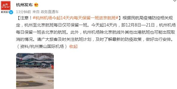【南京疫情最新消息今天新增一例,南京疫情最新情况今天新增】 【南京疫情最新消息今天新增一例,南京疫情最新情况今天新增】