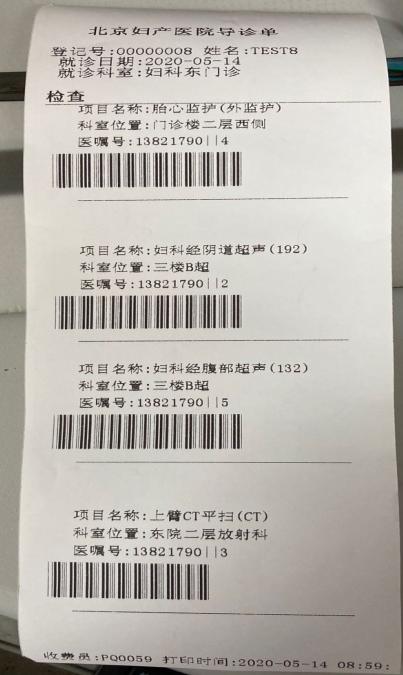 【北京疫情扩散风险很高,北京疫情有扩散】 【北京疫情扩散风险很高,北京疫情有扩散】