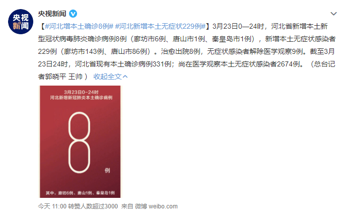 5日广东疫情速报(5日广东疫情速报最新) 5日广东疫情速报(5日广东疫情速报最新)