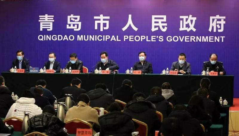 山东青岛最新疫情/山东青岛疫情最新报道
