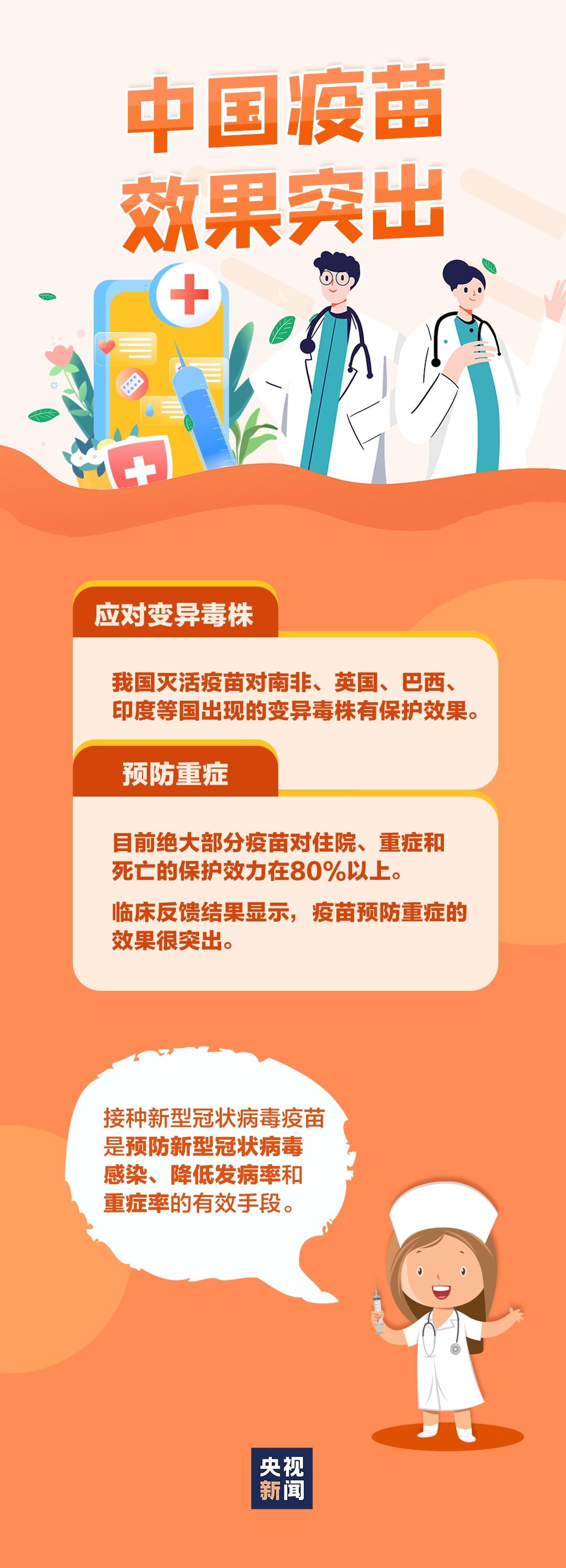 31省区市增本土确诊94例:河南41例/河南省本土新增病例 31省区市增本土确诊94例:河南41例/河南省本土新增病例