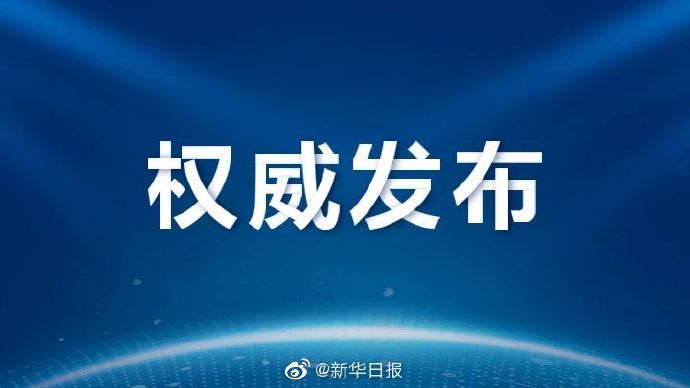【江苏常州新增3名核酸阳性人员,江苏常州新增3名核酸阳性人员名单】 【江苏常州新增3名核酸阳性人员,江苏常州新增3名核酸阳性人员名单】