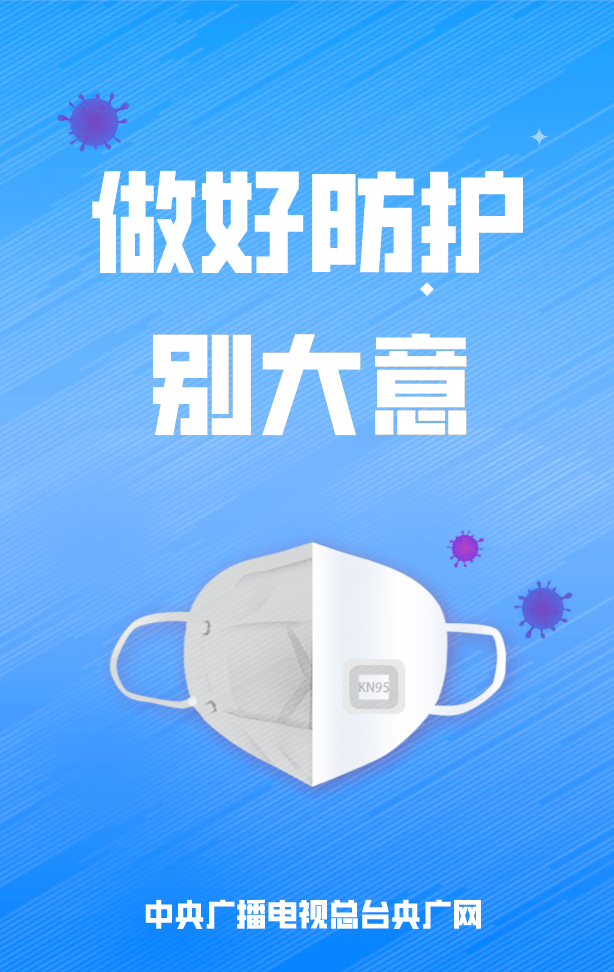 一周国内本土确诊553例涉36地(国内新增1例本地感染) 一周国内本土确诊553例涉36地(国内新增1例本地感染)