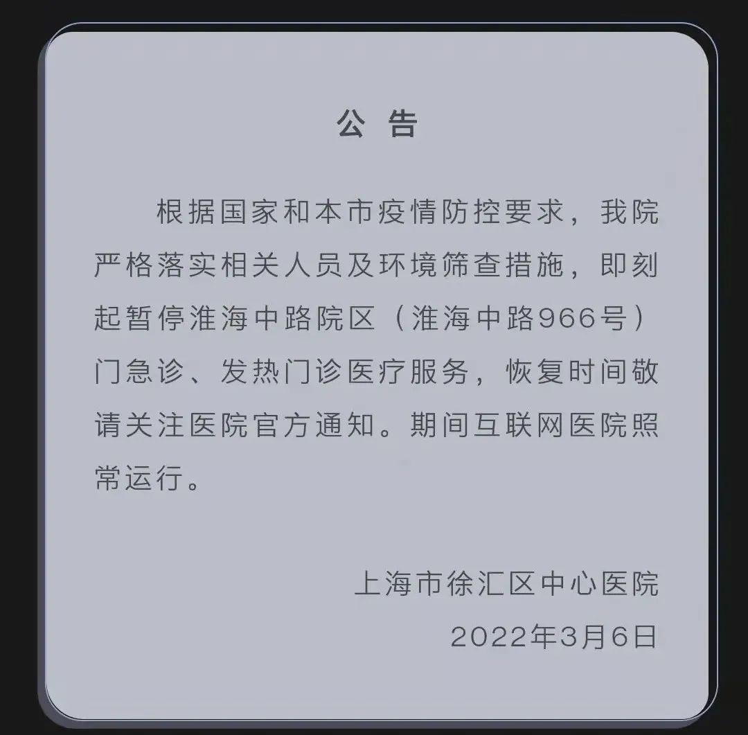上海新增本土感染者破两万例(上海 新增 本土) 上海新增本土感染者破两万例(上海 新增 本土)