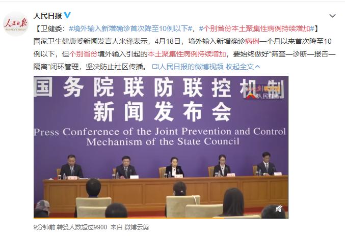 【31省份新增本土病例85例,31省份新增本土确诊病例5例】 【31省份新增本土病例85例,31省份新增本土确诊病例5例】