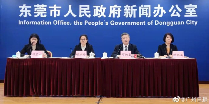 【东莞最新疫情情况,东莞最新疫情情况通报】 【东莞最新疫情情况,东莞最新疫情情况通报】
