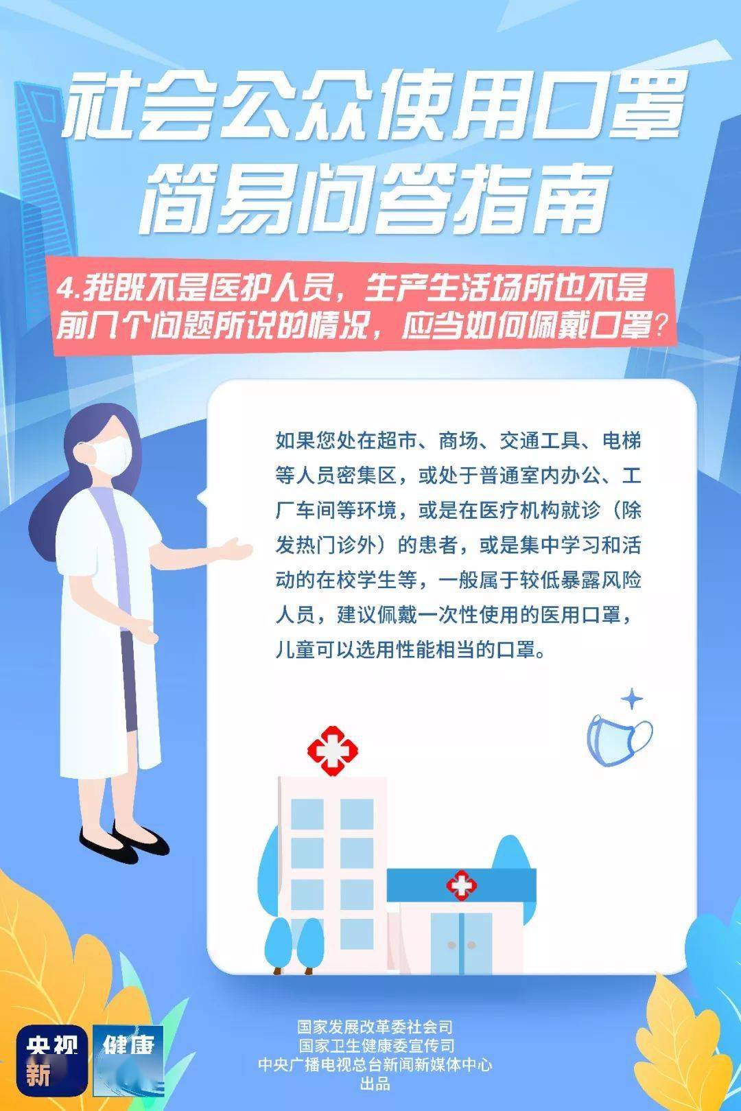 山东青岛新增3例无症状感染者/山东青岛新增3例无症状感染者是哪里的 山东青岛新增3例无症状感染者/山东青岛新增3例无症状感染者是哪里的