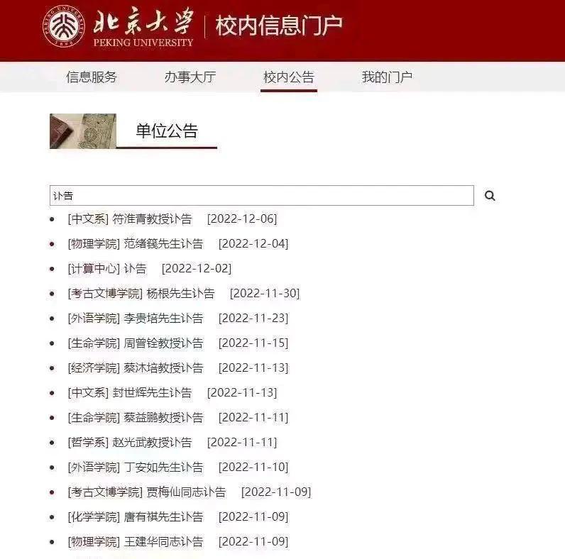 北京本起疫情初判传播风险高/最新消息北京疫情扩散风险很高! 北京本起疫情初判传播风险高/最新消息北京疫情扩散风险很高!