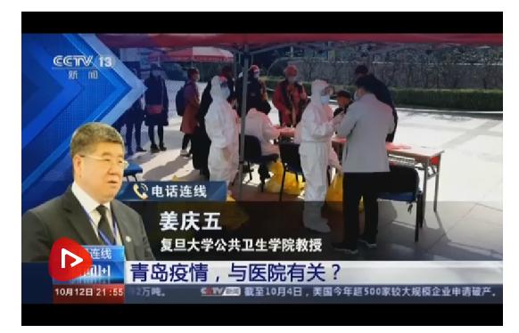 青岛新增本土详情/青岛新增病例行动轨迹 青岛新增本土详情/青岛新增病例行动轨迹