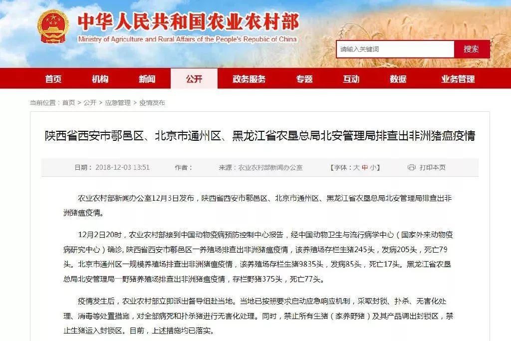 陕西疫情最新消息今天公布/陕西疫情最新今天的消息 陕西疫情最新消息今天公布/陕西疫情最新今天的消息