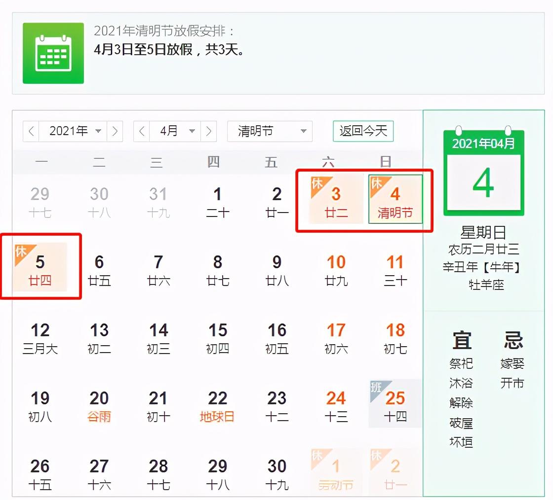 【4月30号高速免费吗,4月30日免高速费吗】 【4月30号高速免费吗,4月30日免高速费吗】