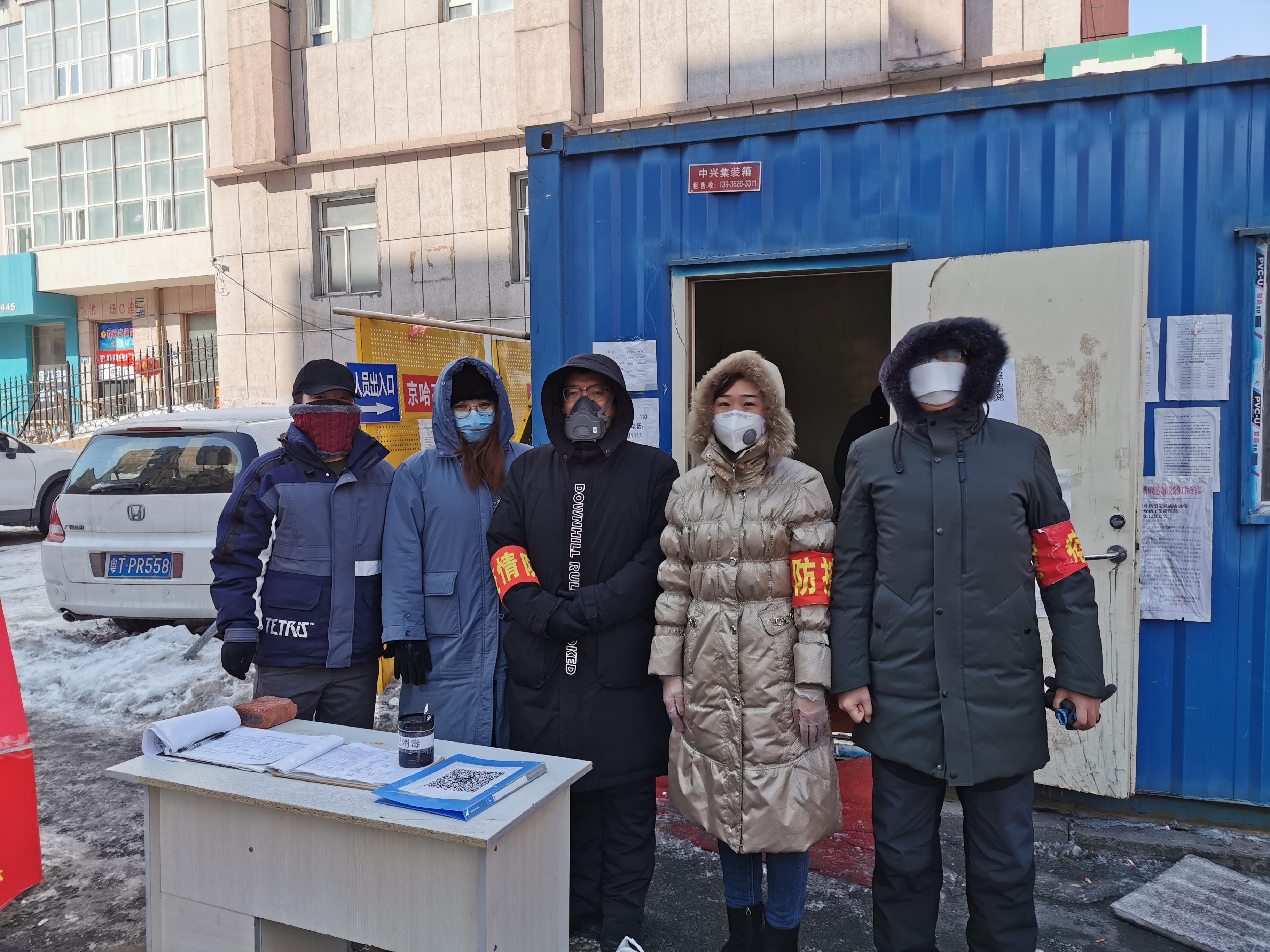 【哈尔滨市疫情最新消息,哈尔滨市疫情防控最新情况】 【哈尔滨市疫情最新消息,哈尔滨市疫情防控最新情况】