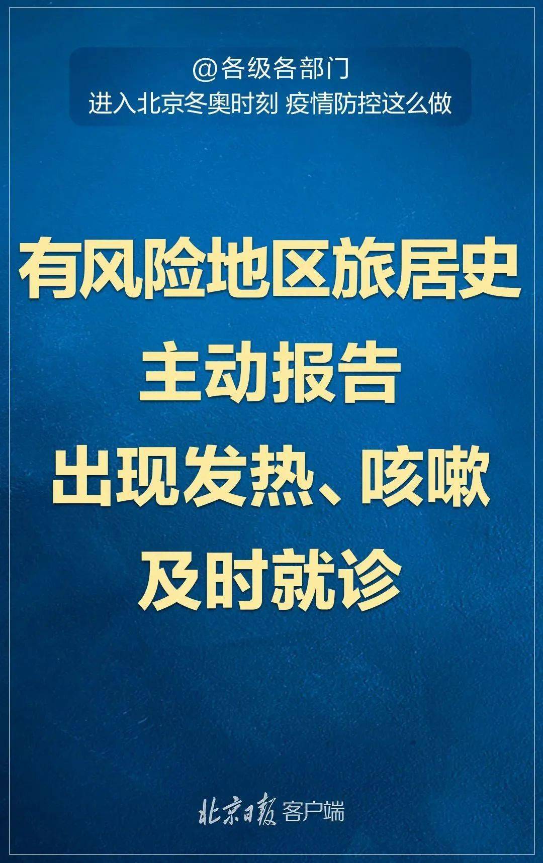 出入上海最新规定今天(出入上海最新政策)