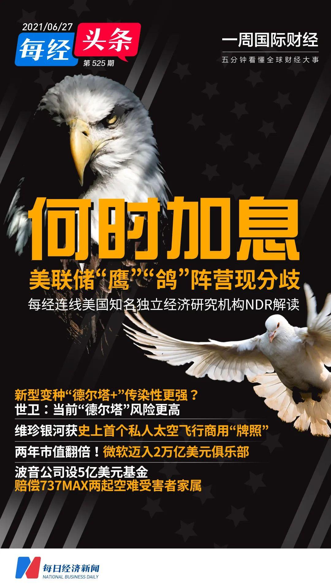 哈尔滨病例毒株为德尔塔毒株/哈尔滨病例毒株为德尔塔毒株吗 哈尔滨病例毒株为德尔塔毒株/哈尔滨病例毒株为德尔塔毒株吗