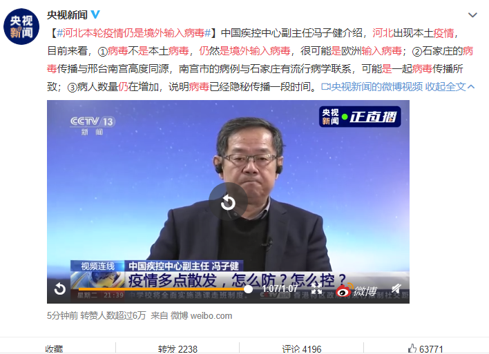 【本次疫情由新的境外输入源头引起,疫情均为境外输入】 【本次疫情由新的境外输入源头引起,疫情均为境外输入】