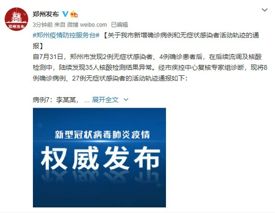 【重庆九龙坡区病例曾头晕未就诊,重庆九龙坡新增病例活动轨迹】 【重庆九龙坡区病例曾头晕未就诊,重庆九龙坡新增病例活动轨迹】