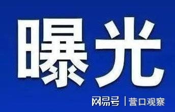廊坊疫情最新情况/廊坊疫情最新数据消息今天新增 廊坊疫情最新情况/廊坊疫情最新数据消息今天新增