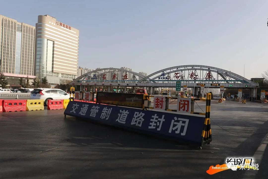 石家庄什么时候能解封/石家庄什么时候能解封? 石家庄什么时候能解封/石家庄什么时候能解封?