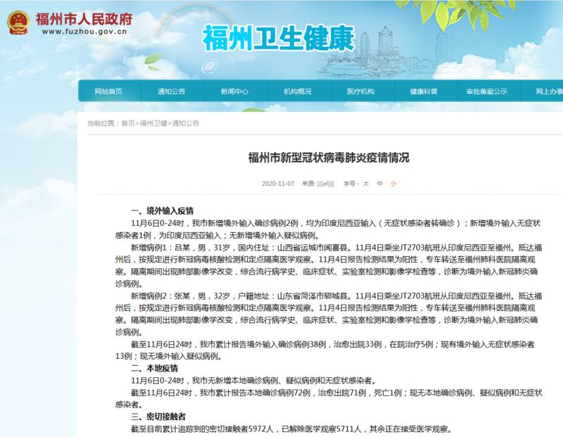 【贵州遵义新增1例确诊2例无症状,贵州遵义新增本土确诊】 【贵州遵义新增1例确诊2例无症状,贵州遵义新增本土确诊】
