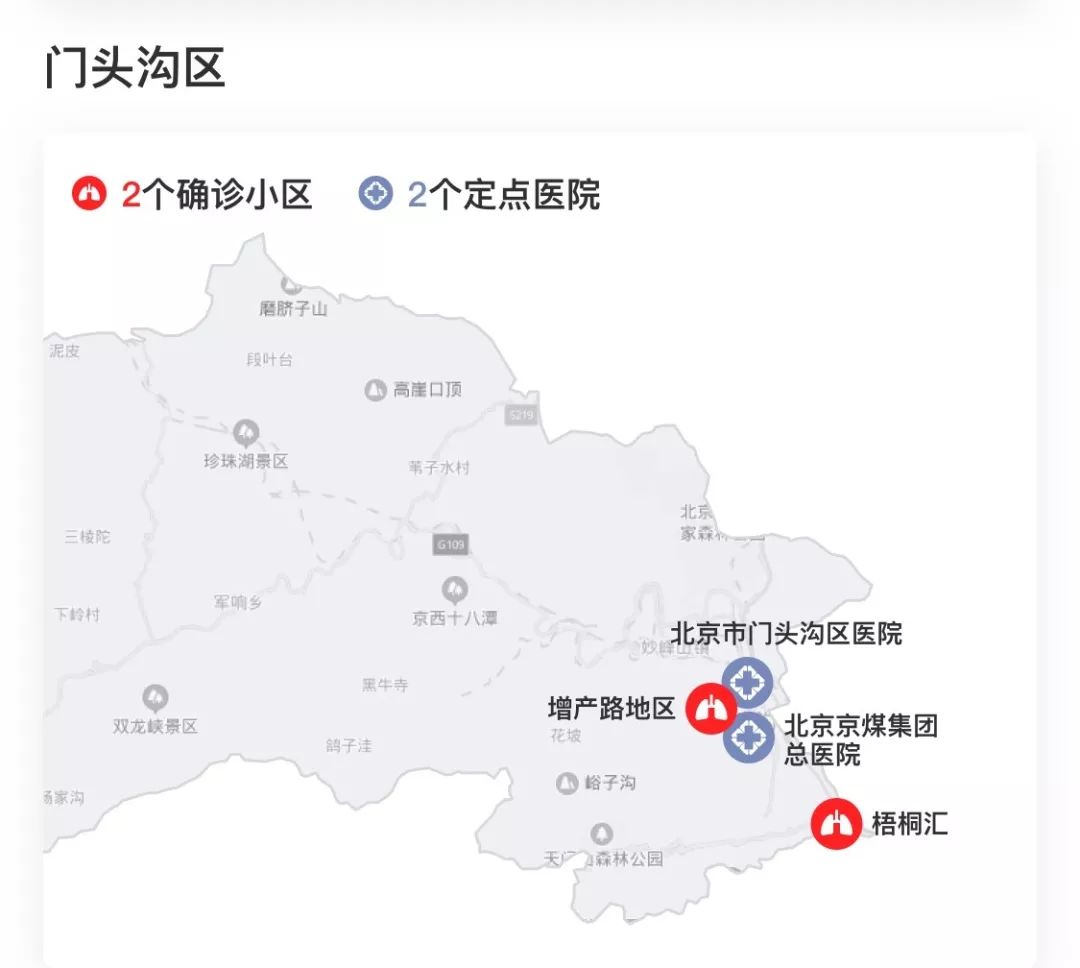 疫情地图实时更新/疫情地图实时播报最新 疫情地图实时更新/疫情地图实时播报最新