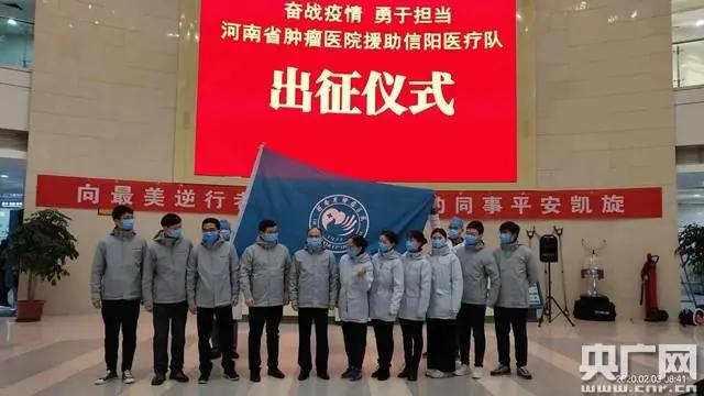 河南最新疫情公布(河南最新疫情公布数据)