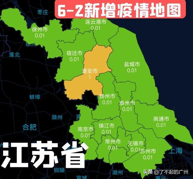 常熟疫情最新消息/常熟最新疫情情况 常熟疫情最新消息/常熟最新疫情情况