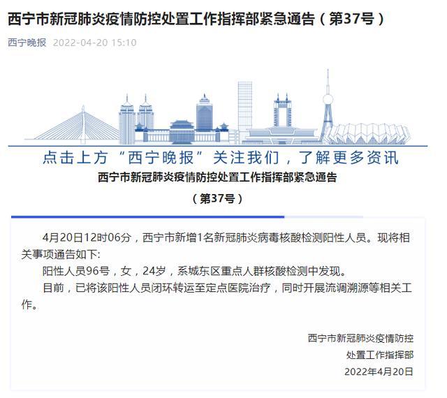 昆明增1名核酸检测阳性人员/昆明增1名核酸检测阳性人员是真的吗