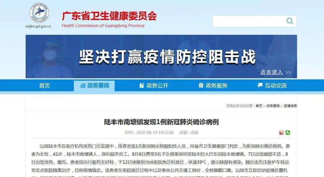 昆明增1名核酸检测阳性人员/昆明增1名核酸检测阳性人员是真的吗