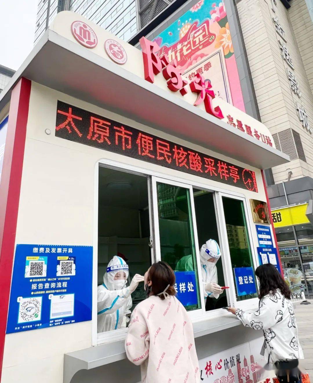 山西进入公共场所查核酸报告(山西入境核酸检测) 山西进入公共场所查核酸报告(山西入境核酸检测)