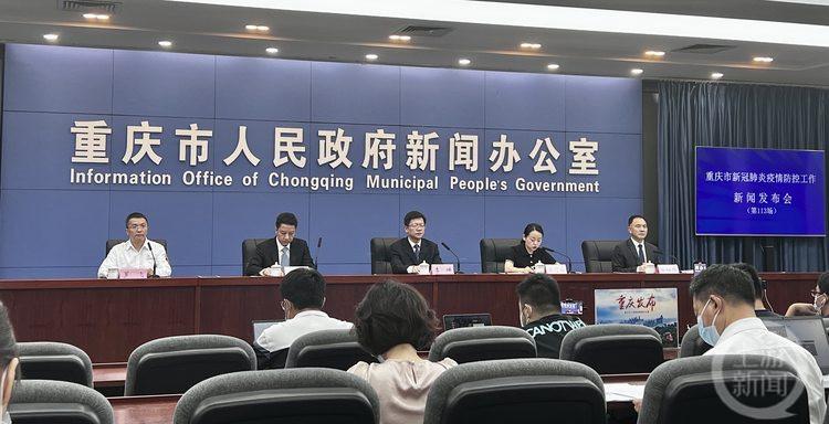 【31省增无症状161例,31省区市新增113例无症状】 【31省增无症状161例,31省区市新增113例无症状】