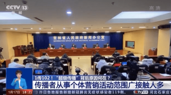 浙江嘉善现超级传播者1人关联27人/浙江嘉善发生重大 浙江嘉善现超级传播者1人关联27人/浙江嘉善发生重大