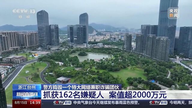 浙江嘉善现超级传播者1人关联27人/浙江嘉善发生重大 浙江嘉善现超级传播者1人关联27人/浙江嘉善发生重大