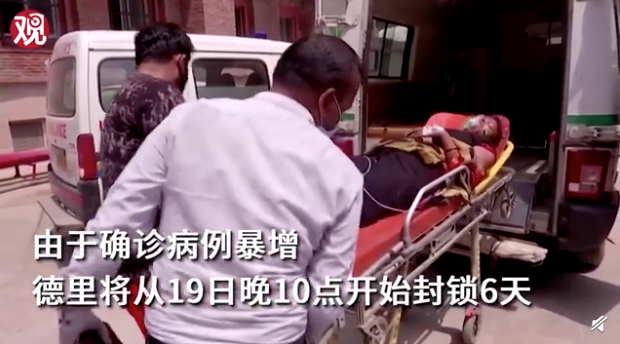 印度两个新冠病人共用一张病床(印度新冠共存) 印度两个新冠病人共用一张病床(印度新冠共存)