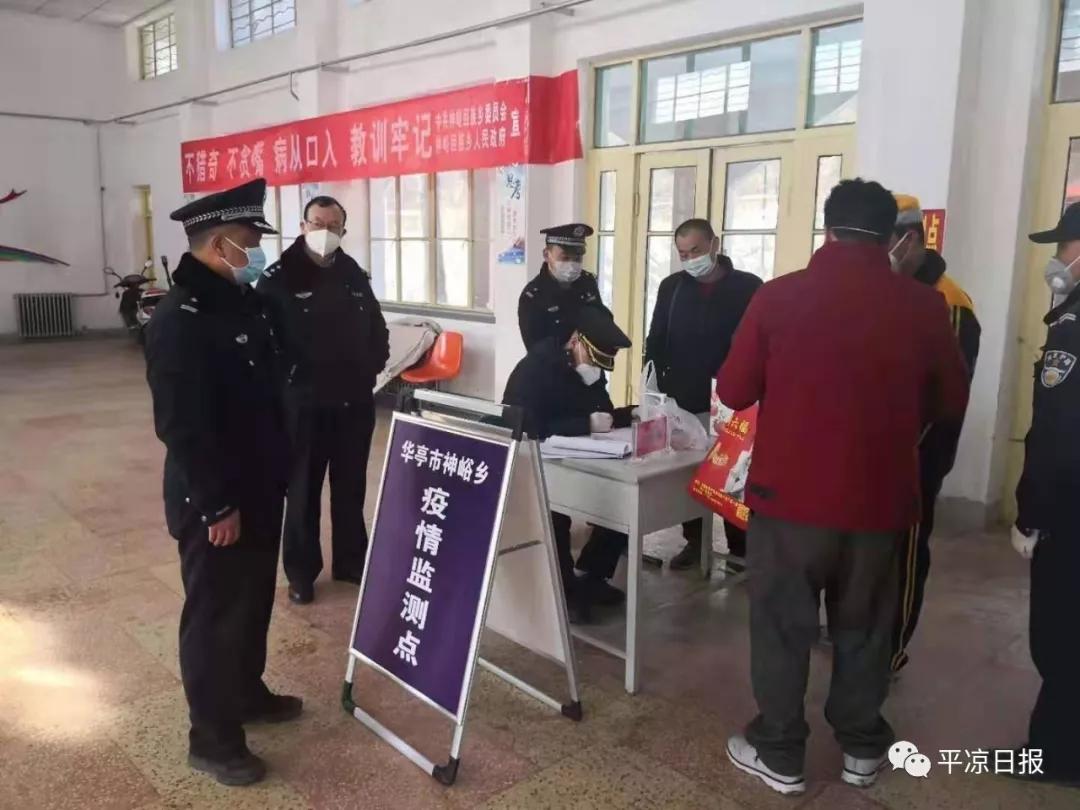 平凉疫情最新消息(平凉疫情情况) 平凉疫情最新消息(平凉疫情情况)