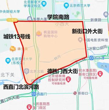 海淀疫情/海淀区疫情活动轨迹 海淀疫情/海淀区疫情活动轨迹