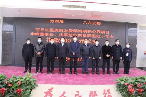 河南商丘疫情(河南商丘疫情期间某某超) 河南商丘疫情(河南商丘疫情期间某某超)