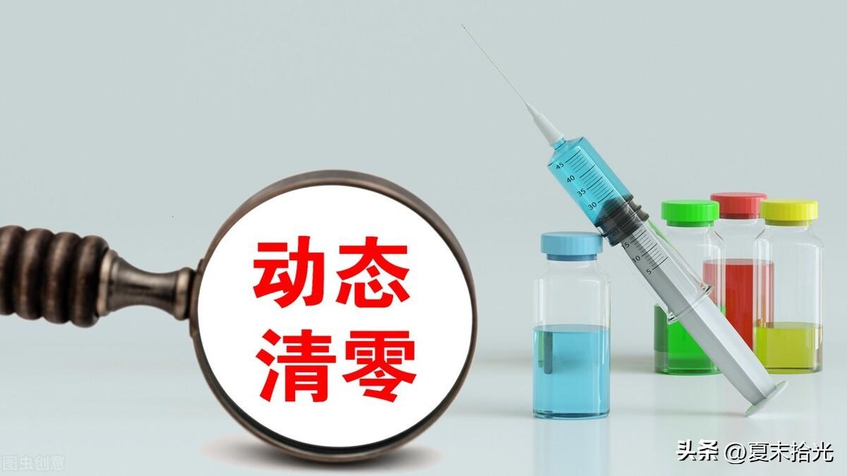 【昆明14人感染,昆明感染者】 【昆明14人感染,昆明感染者】