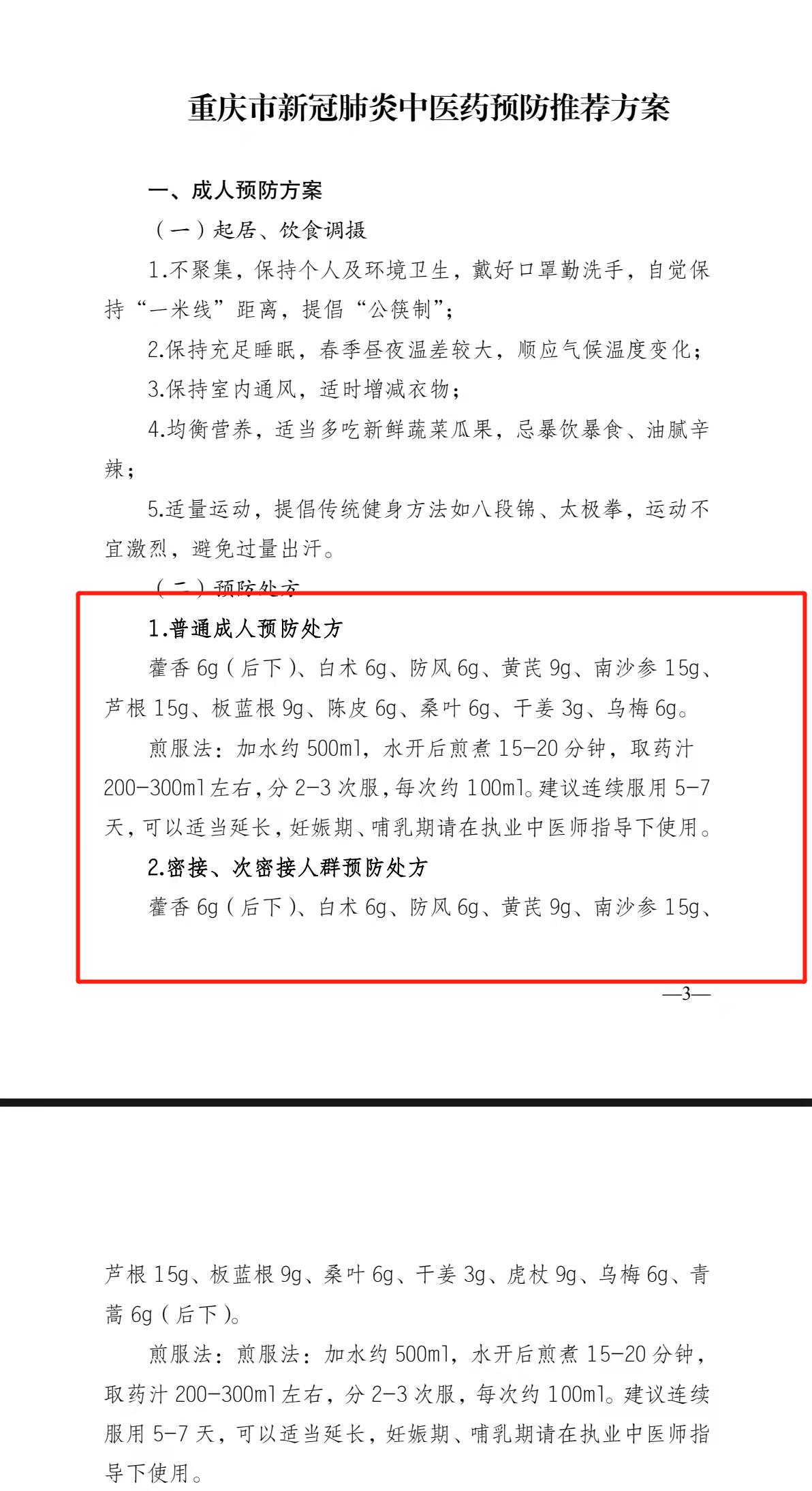 上海为何无症状较多?官方回应/上海为什么没有本土病例 上海为何无症状较多?官方回应/上海为什么没有本土病例